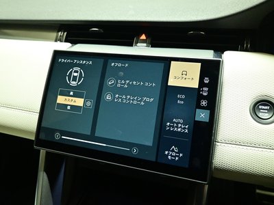 2025 LAND Rover DISCOVERY SPORT — миниатюра 69