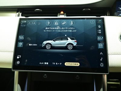 2025 LAND Rover DISCOVERY SPORT — миниатюра 66