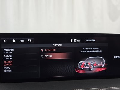 2021 Genesis GV80 thumbnail 37