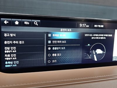 2023 Genesis G80 (RG3) 缩略图 17