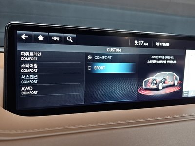 2023 Genesis G80 (RG3) 缩略图 16