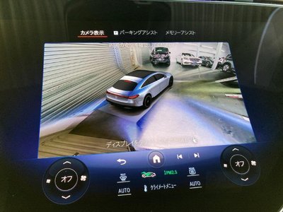 2024 Mercedes-BENZ EQS AMG 缩略图 25