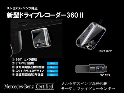 2024 Mercedes-BENZ EQS AMG 缩略图 76