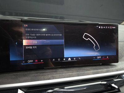 2024 BMW X5 — миниатюра 37