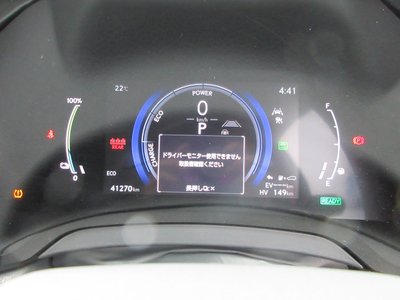 2023 Lexus RX — миниатюра 13