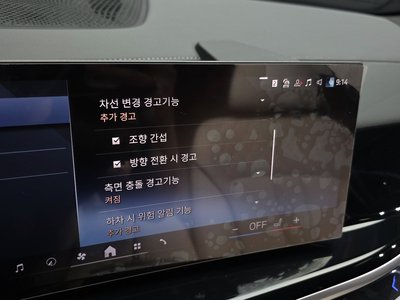 2025 BMW X6 缩略图 29