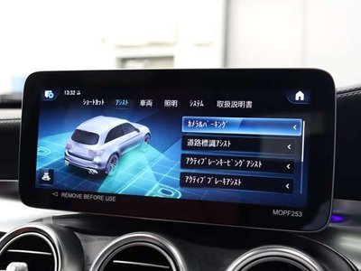 صورة مصغرة 42 لـ 2022 Mercedes-BENZ GLC