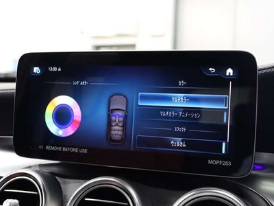 صورة مصغرة 43 لـ 2022 Mercedes-BENZ GLC
