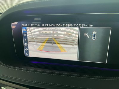 2019 Mercedes-BENZ S-CLASS 缩略图 32