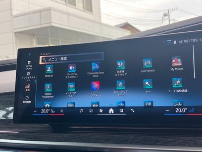 2025 BMW I7 缩略图 62