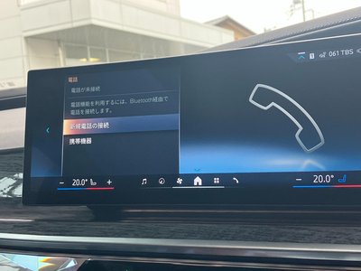 2025 BMW I7 缩略图 28