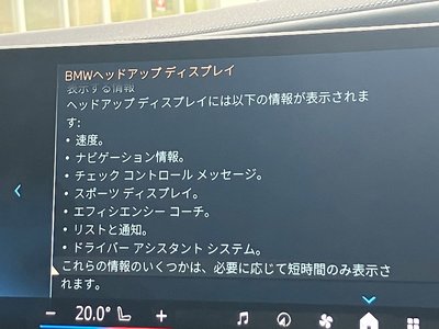 2025 BMW I7 缩略图 21