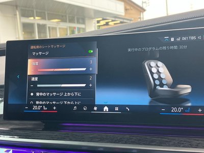2025 BMW I7 缩略图 44