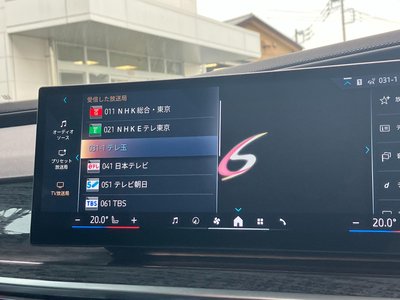 2025 BMW I7 缩略图 15
