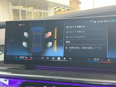 2025 BMW I7 缩略图 64