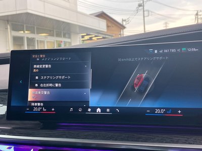 2025 BMW I7 缩略图 38