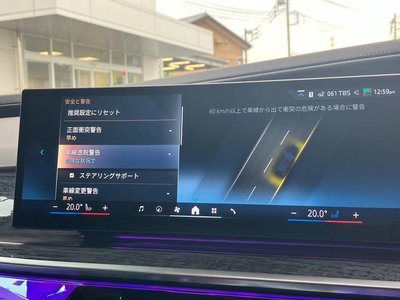 2025 BMW I7 缩略图 36