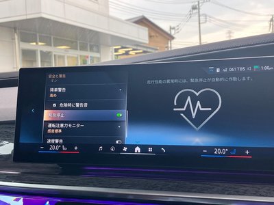 2025 BMW I7 缩略图 65