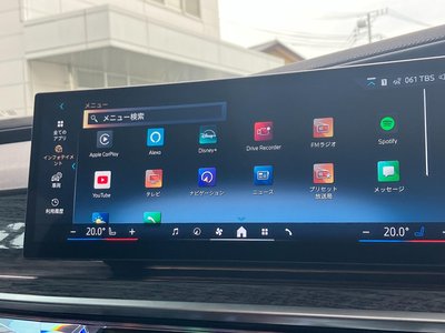 2025 BMW I7 缩略图 61