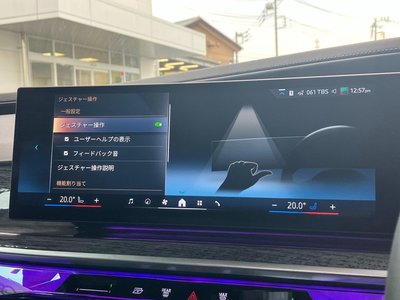 2025 BMW I7 缩略图 34