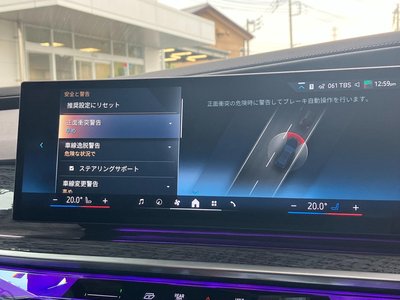 2025 BMW I7 缩略图 35