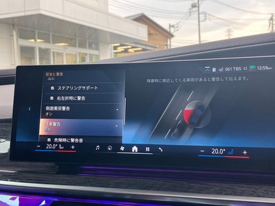 2025 BMW I7 缩略图 39