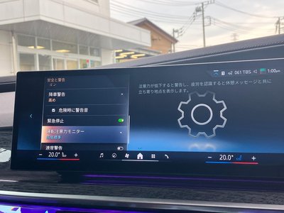 2025 BMW I7 缩略图 66