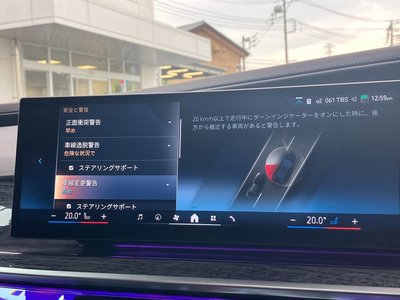 2025 BMW I7 缩略图 37