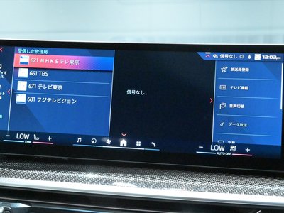 2024 BMW X7 缩略图 13