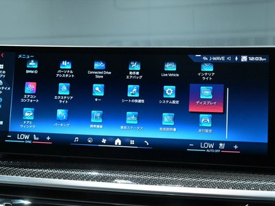 2024 BMW X7 缩略图 16
