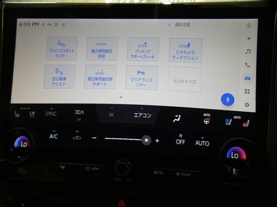 2023 Toyota ALPHARD — миниатюра 54
