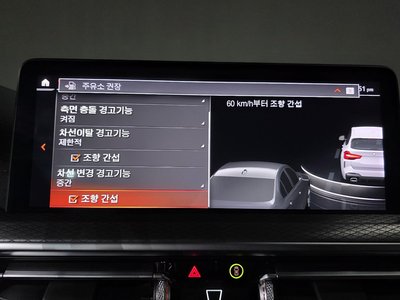 2024 BMW X3 缩略图 26