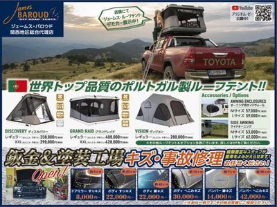 2026 Toyota LAND CRUISER 300 — миниатюра 32