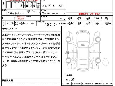 2026 BMW M4 照片 10