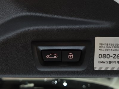 2025 BMW X5 thumbnail 20