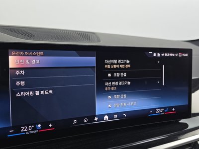 2023 BMW X6 缩略图 15