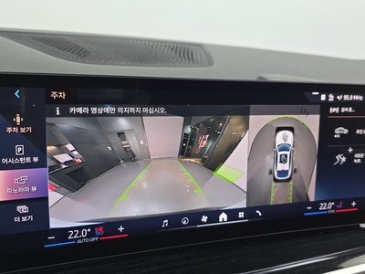 2023 BMW X6 缩略图 14