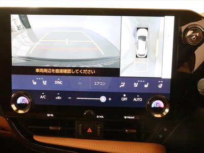 2024 Lexus NX — миниатюра 28