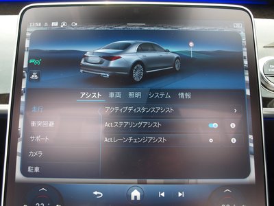 2025 Mercedes-BENZ S-CLASS — миниатюра 63
