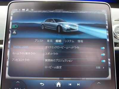 2025 Mercedes-BENZ S-CLASS — миниатюра 65