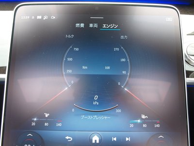 2025 Mercedes-BENZ S-CLASS — миниатюра 72