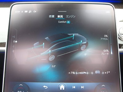 2025 Mercedes-BENZ S-CLASS — миниатюра 71