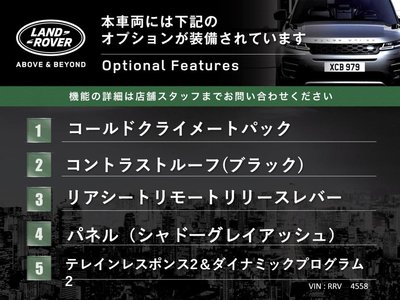 LAND ROVER RANGE ROVER VELAR - 4