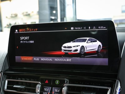 2023 BMW 8 SERIES GRAN COUPE — миниатюра 80