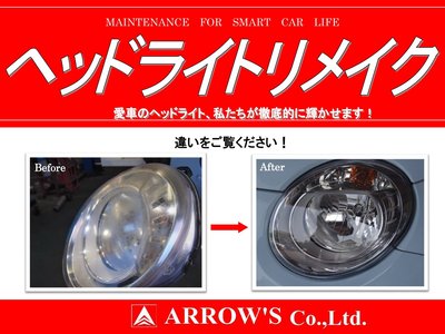 1979 Nissan FAIRLADY Z 缩略图 38