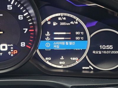 2018 Porsche PANAMERA 缩略图 33