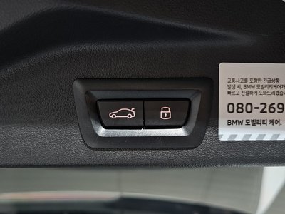 2025 BMW X5 缩略图 36