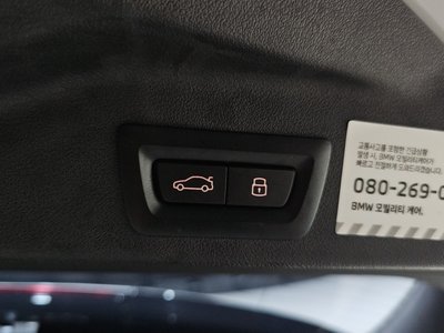 2023 BMW X5 thumbnail 34