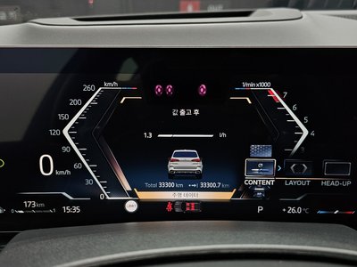 2023 BMW X5 thumbnail 11
