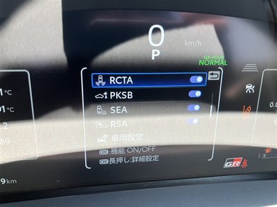 2026 Toyota GR YARIS 缩略图 27
